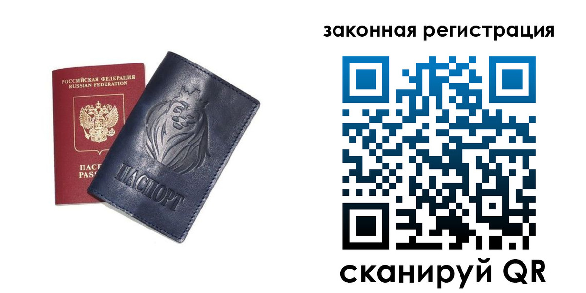 прописка штамп в Кирсе