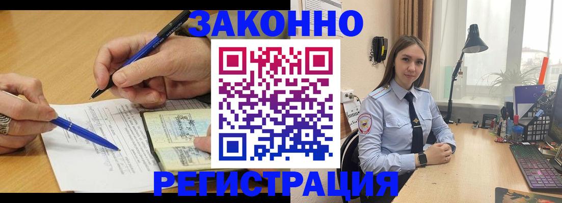 прописка от собственника в Кирсе