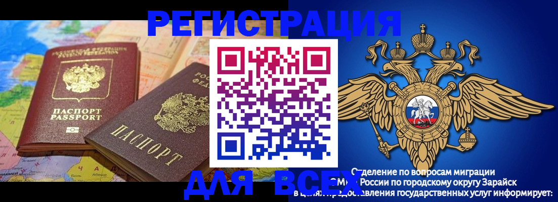 временная регистрация надежно в Кирсе